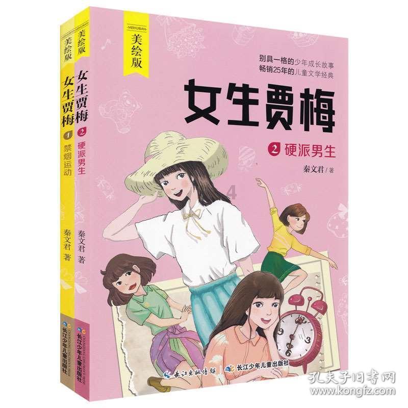 火柴人拯救大冒险