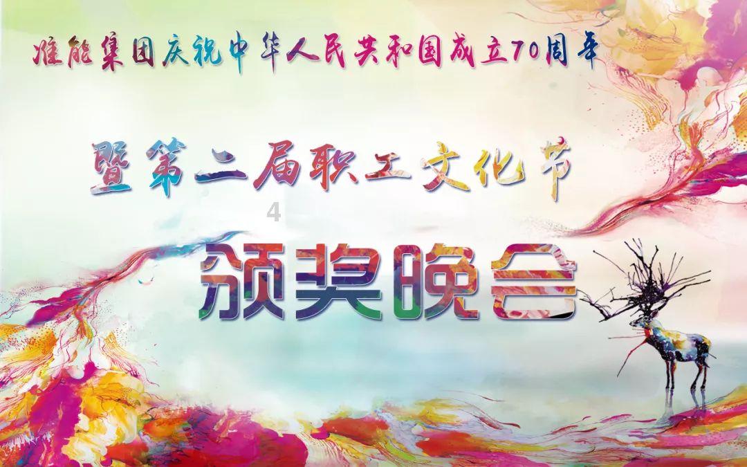 中国春来:商丘学院获授本金最多2.4亿元的授信额度