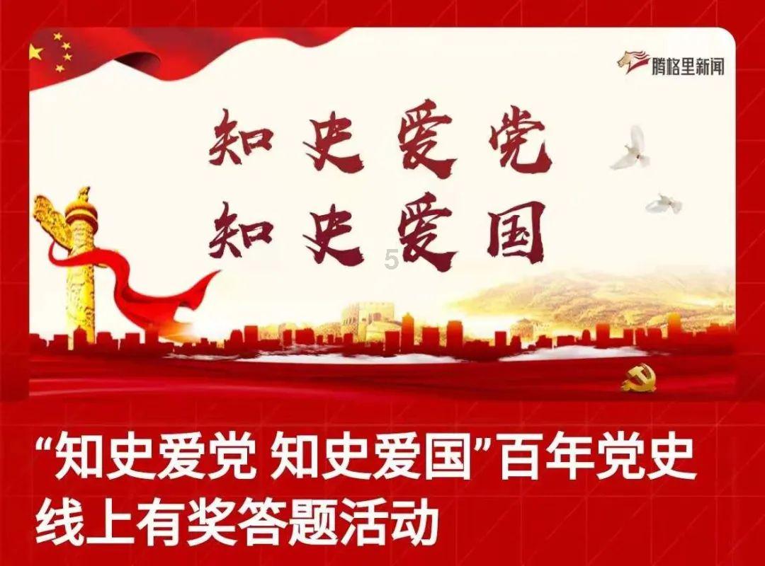 救援聪明的小女生